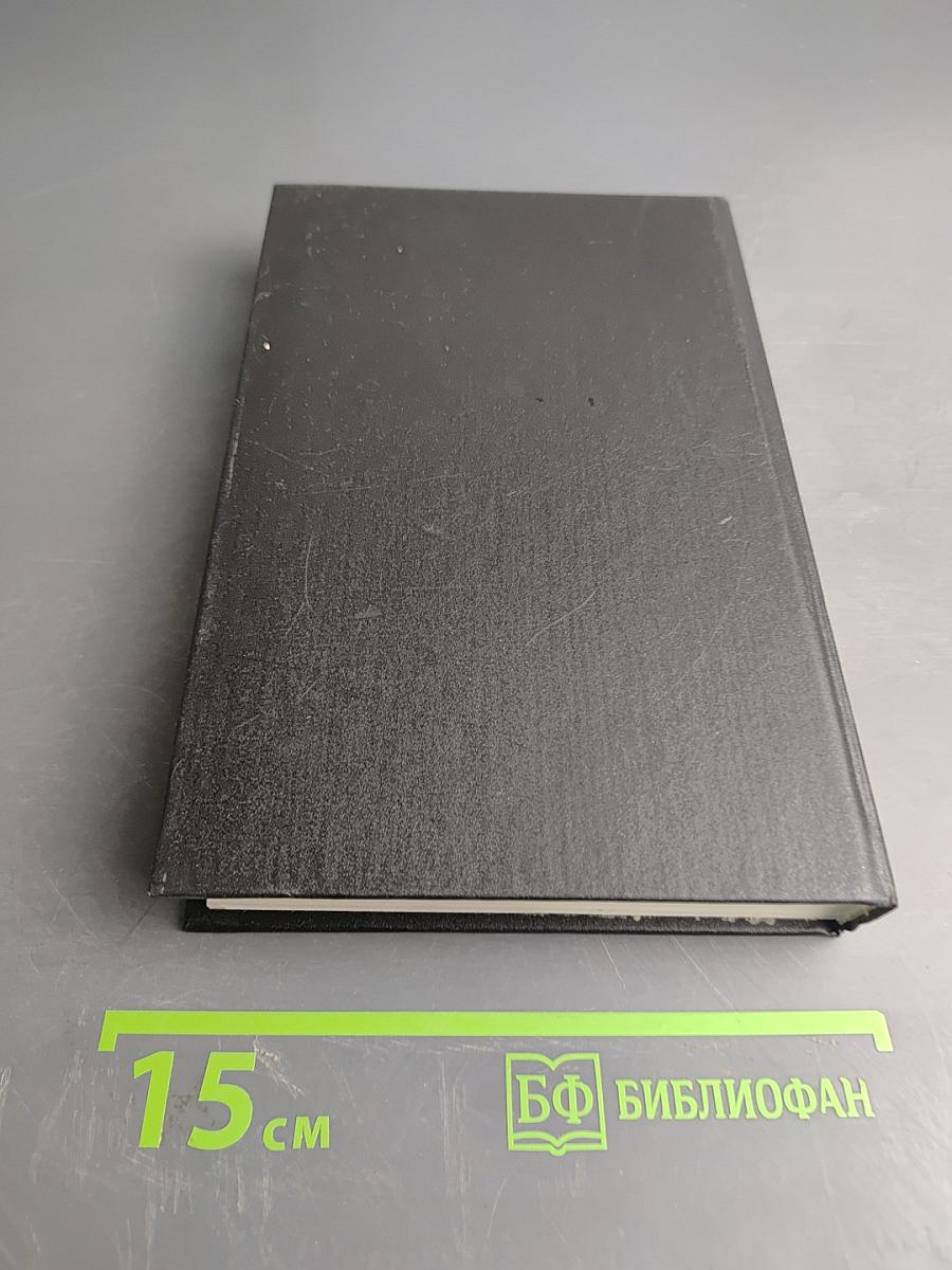 История русской армии. Том второй. От взятия Парижа до покорения Средней Азии 1814-1881 гг.