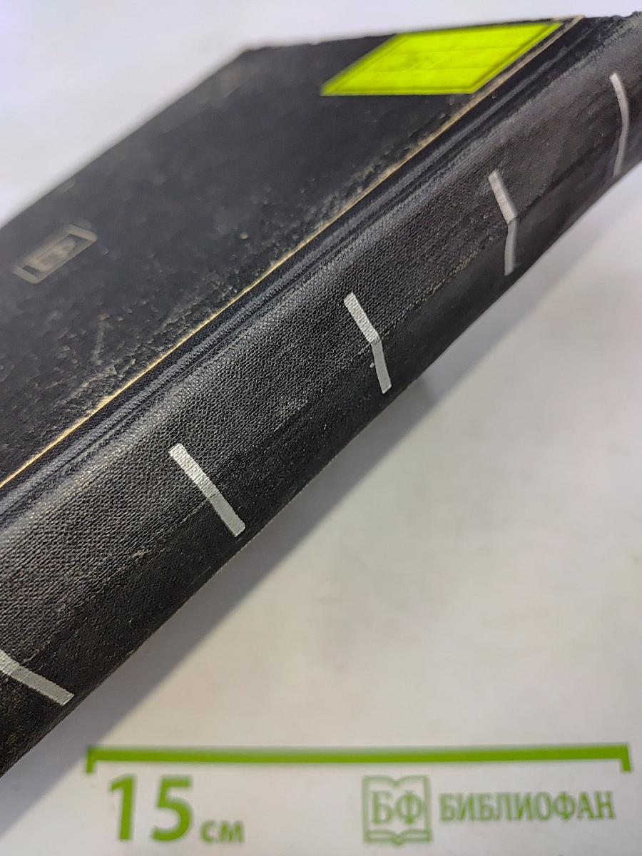 Примеры и задачи по курсу оборудования заводов химической промышленности