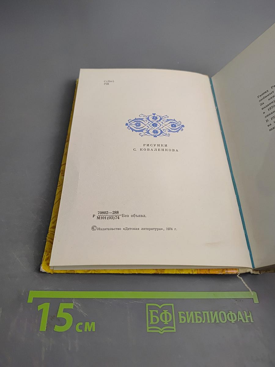 Хороший день