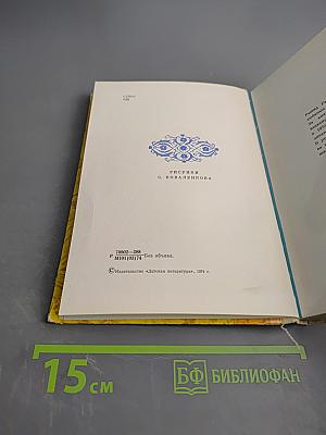 Хороший день