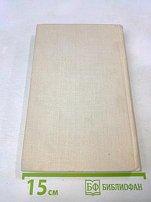 День Поэзии 1978