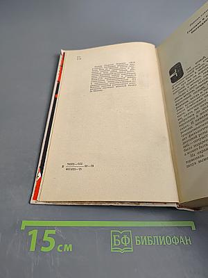 Дом учителя