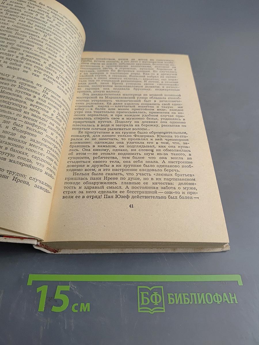 Дом учителя