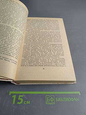 Дом учителя