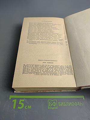 Дом учителя