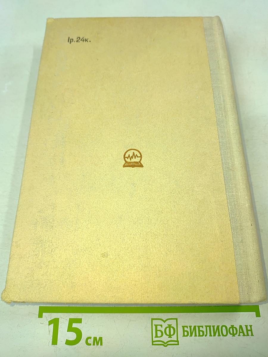 Проектирование радиоприемных устройств