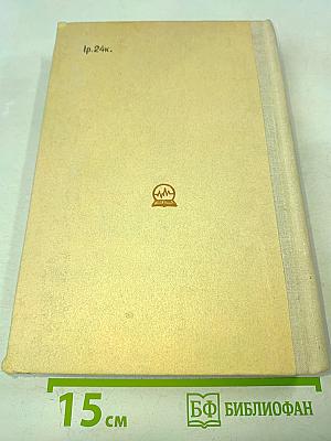 Проектирование радиоприемных устройств