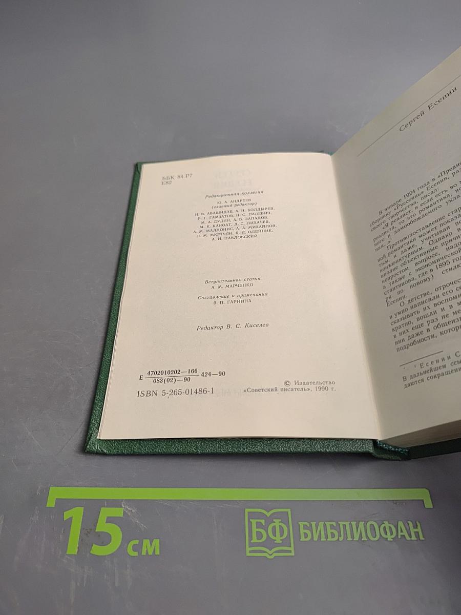 Стихотворения и поэмы