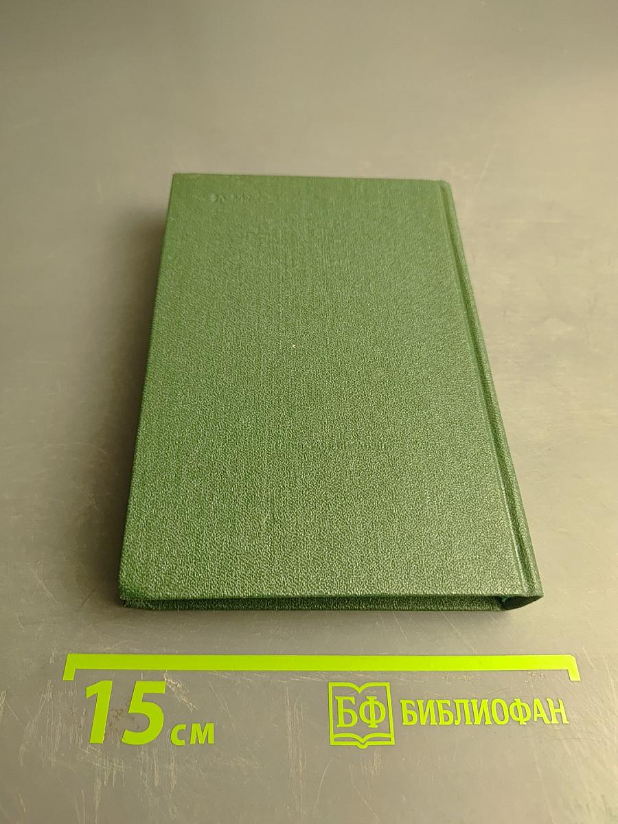 Стихотворения и поэмы