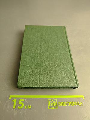 Стихотворения и поэмы