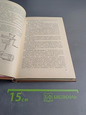 Консервируем сами