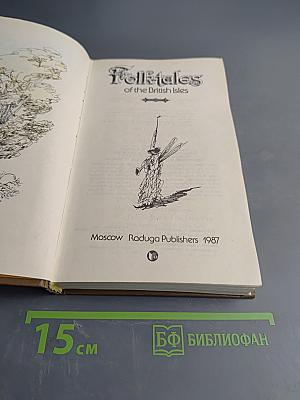 Folk-Tales of the British Isles