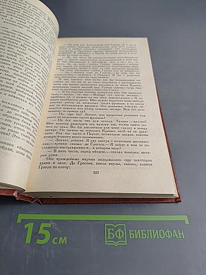 Сцены провинциальной жизни