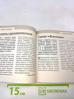 Птица. Готовим в мультиварке