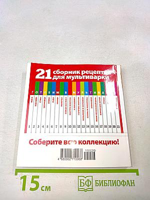 Птица. Готовим в мультиварке