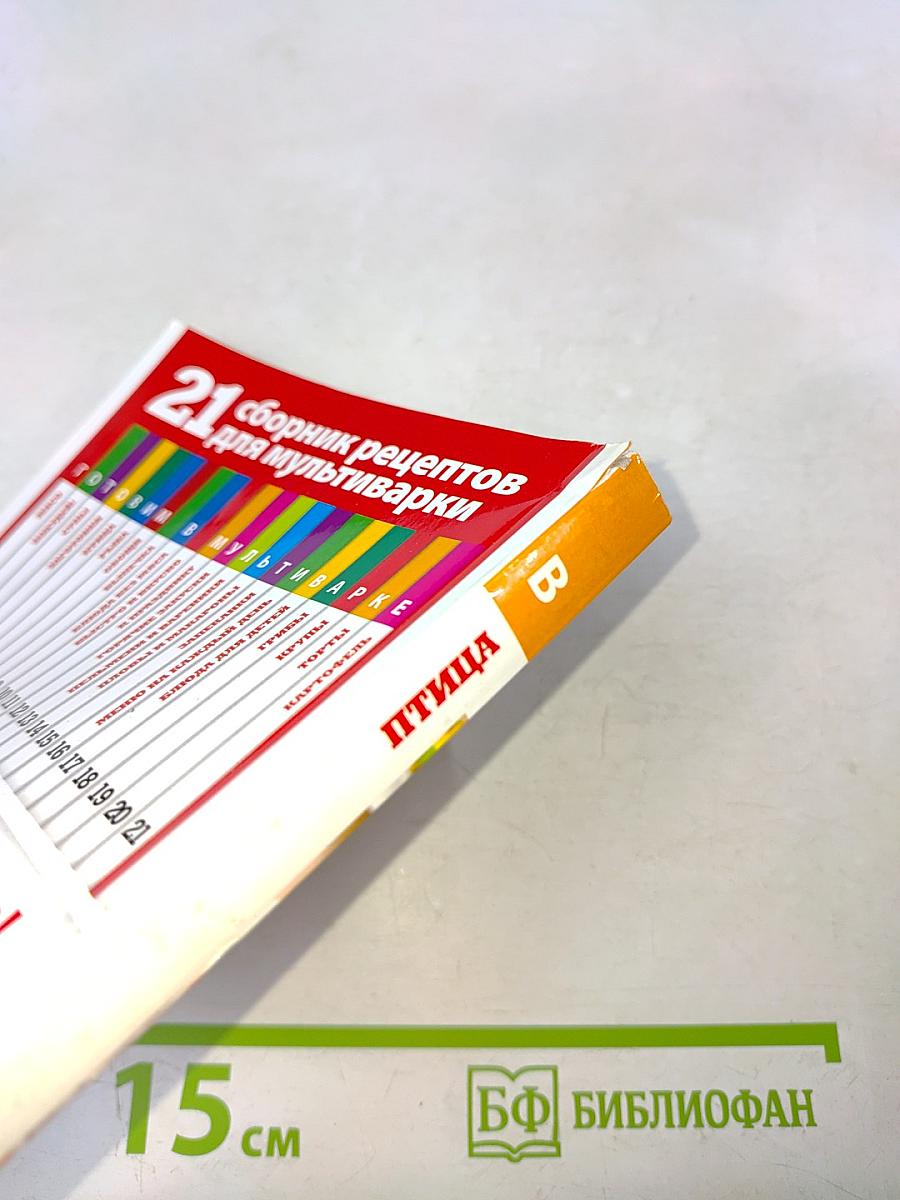 Птица. Готовим в мультиварке