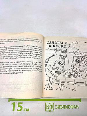 Мясо. Готовим в мультиварке