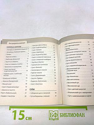 Мясо. Готовим в мультиварке