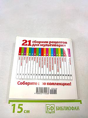 Мясо. Готовим в мультиварке