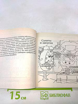 Рыба. Готовим в мультиварке