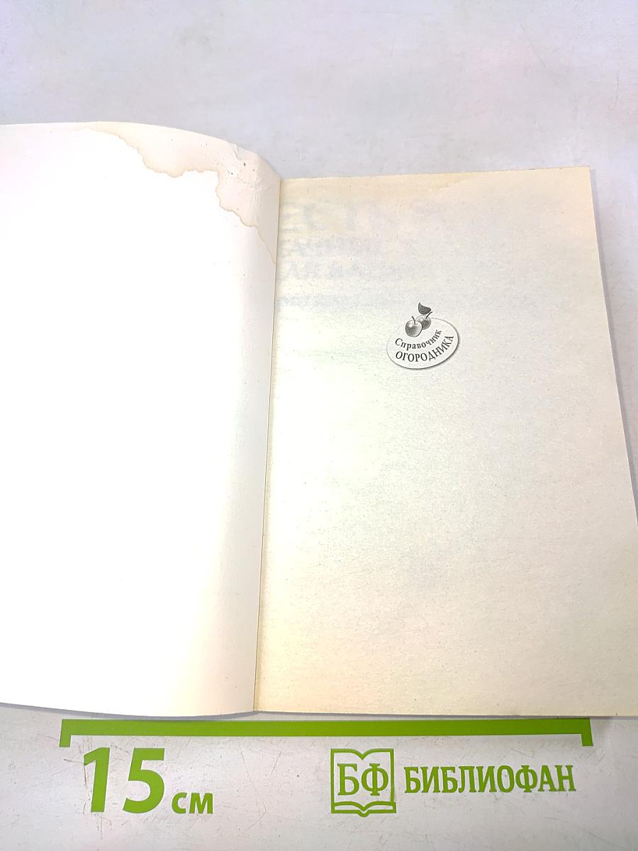 Есть идея! Дачные хитрости для ваших 6 соток