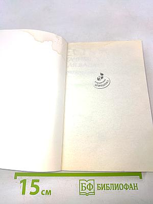 Есть идея! Дачные хитрости для ваших 6 соток