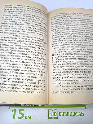 Непристойный танец