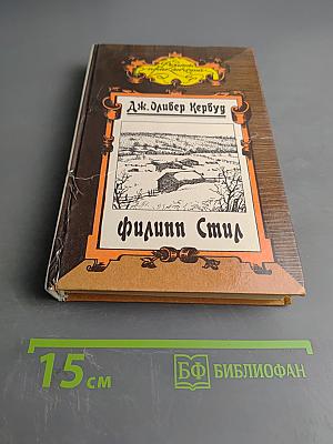 Золотая петля. Старая дорога. Рассказы