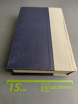 Волшебник из Гель-Гью. Под флагом Катрионы
