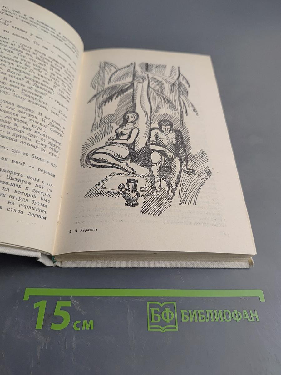 Вкус цветущего клевера