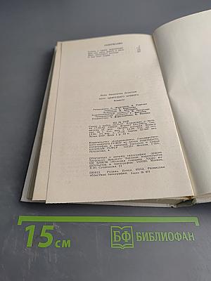 Вкус цветущего клевера