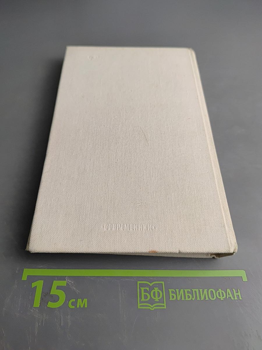 Вкус цветущего клевера