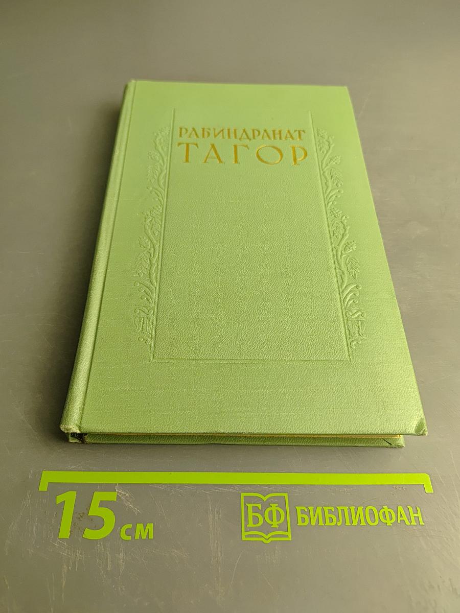 Собрание сочинений. Том седьмой. Стихи