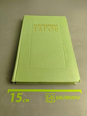 Собрание сочинений. Том седьмой. Стихи