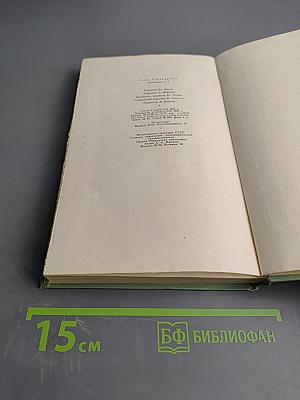 Собрание сочинений. Том седьмой. Стихи