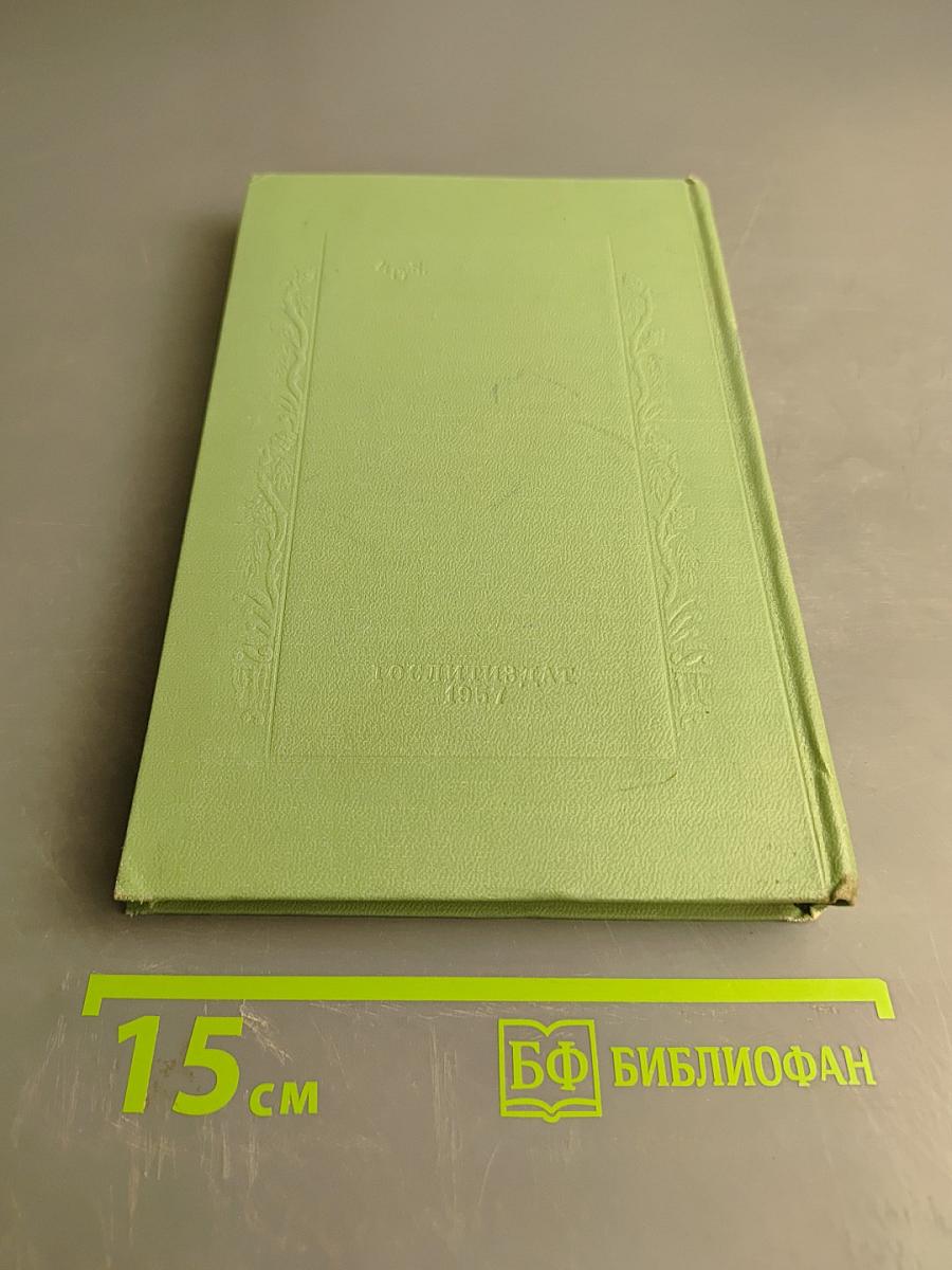 Собрание сочинений. Том седьмой. Стихи