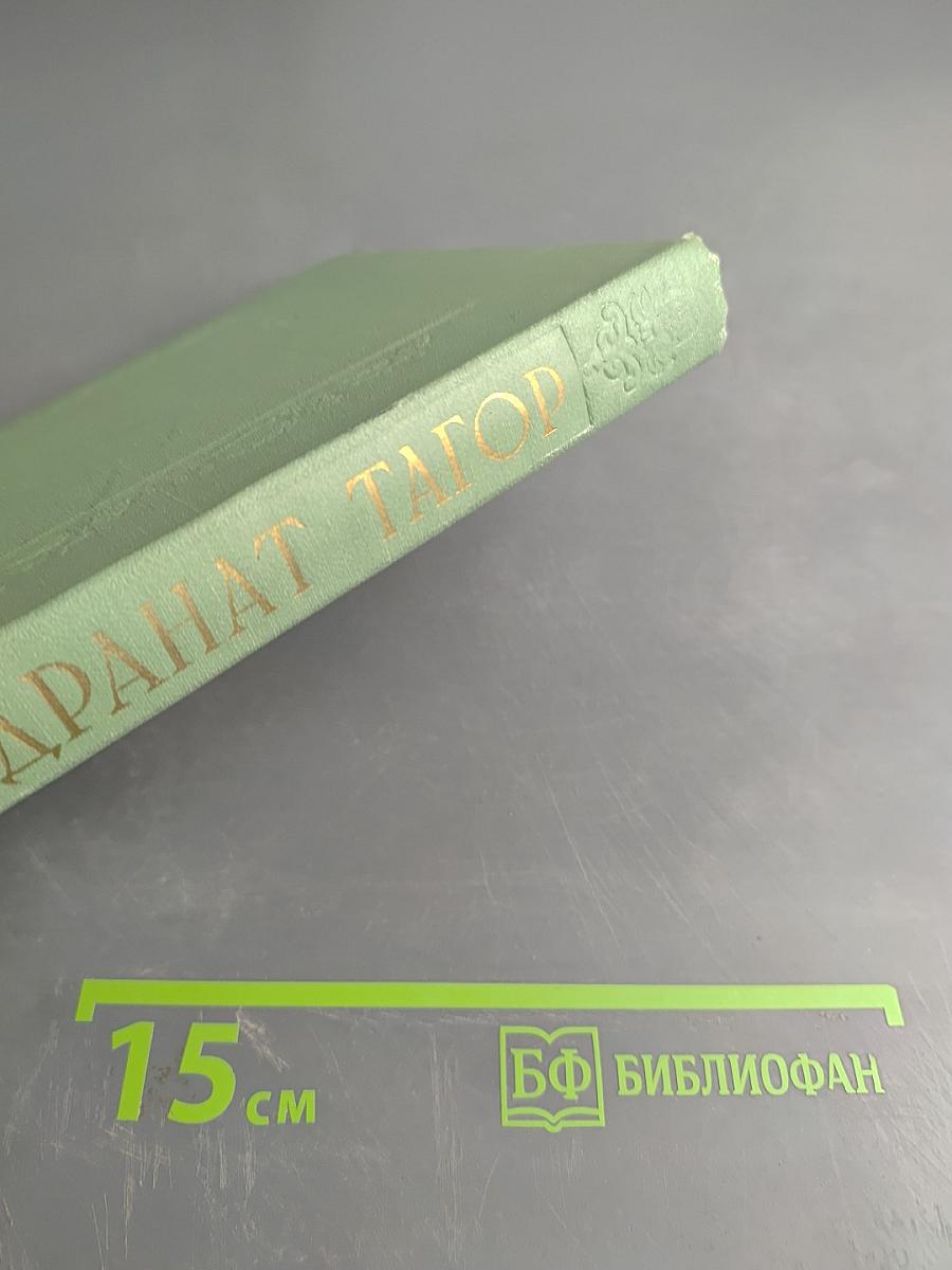 Собрание сочинений. Том седьмой. Стихи