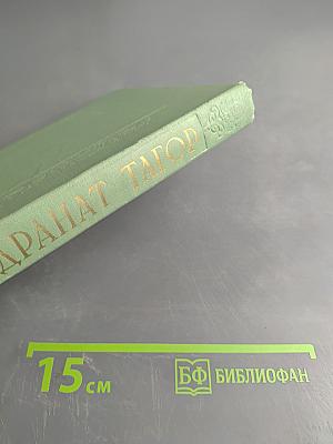 Собрание сочинений. Том седьмой. Стихи