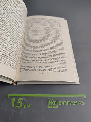 Искусство стран Латинской Америки