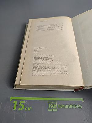 Ранние журавли. Пегий пес, бегущий краем моря. И дольше века длится день