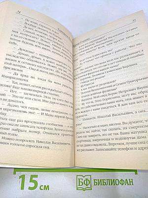 Курица в полёте