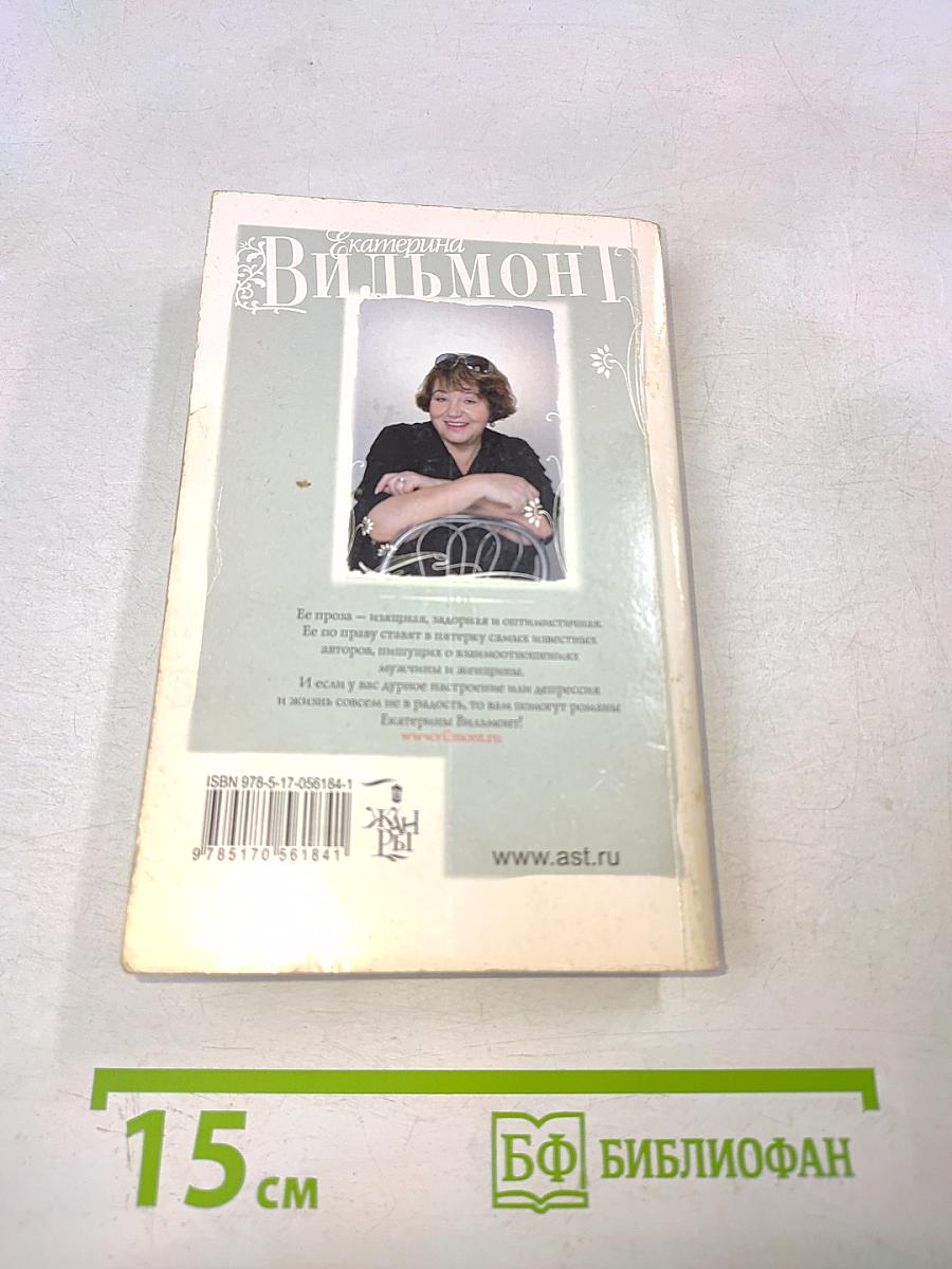 Курица в полёте