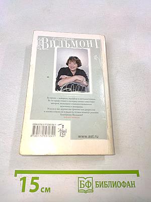 Курица в полёте