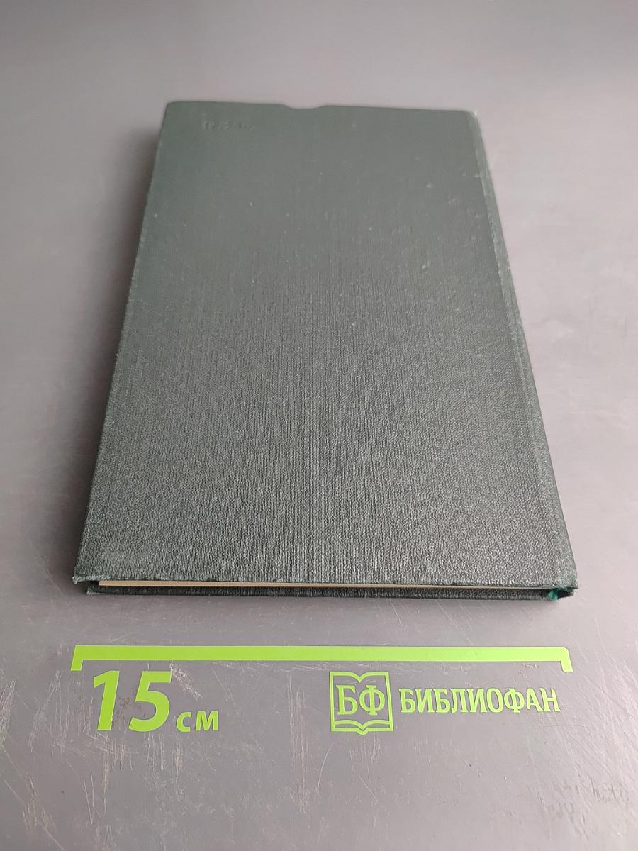 Проектирование импульсных и цифровых радиотехнических систем