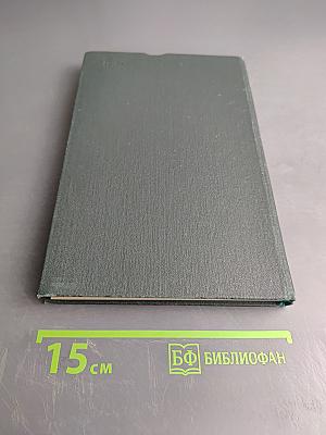 Проектирование импульсных и цифровых радиотехнических систем