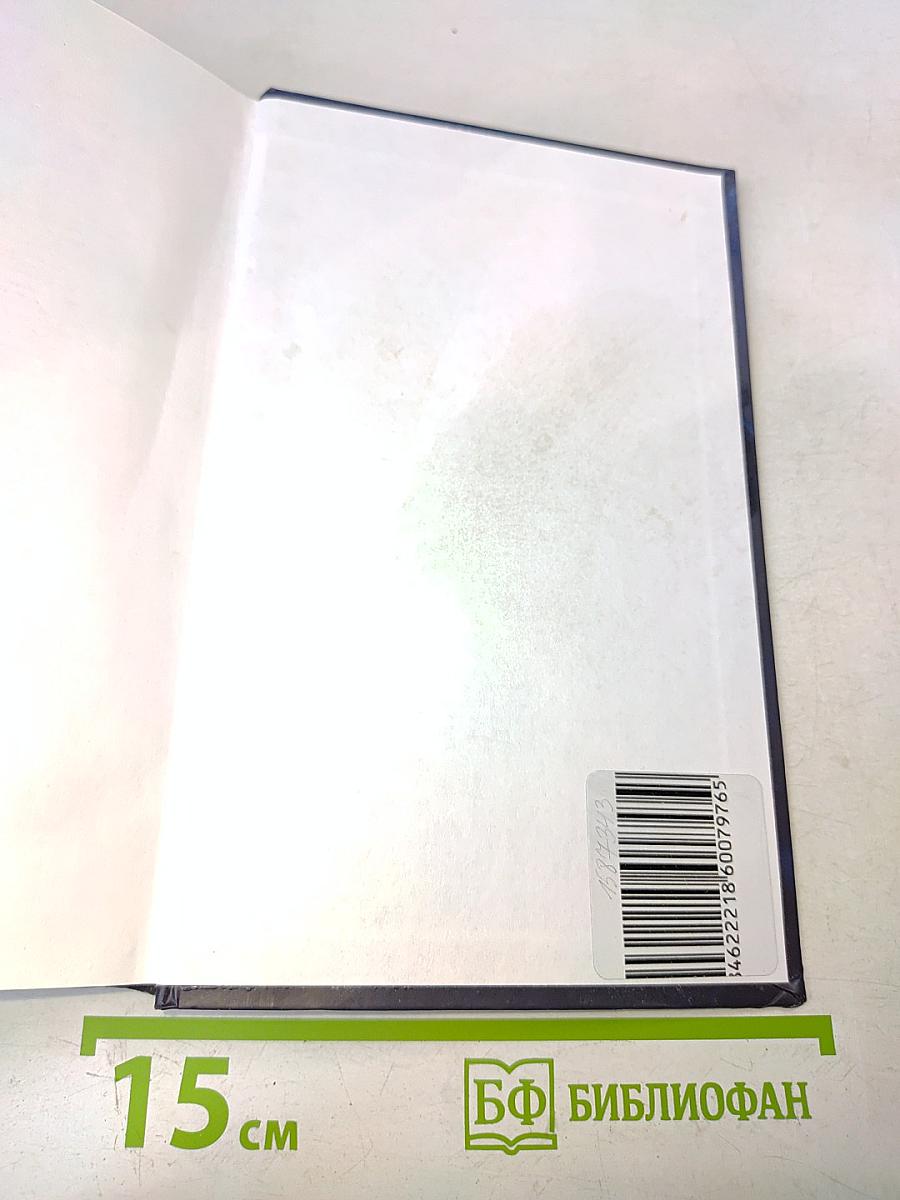 Сплетающая рассвет