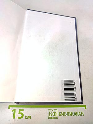 Сплетающая рассвет