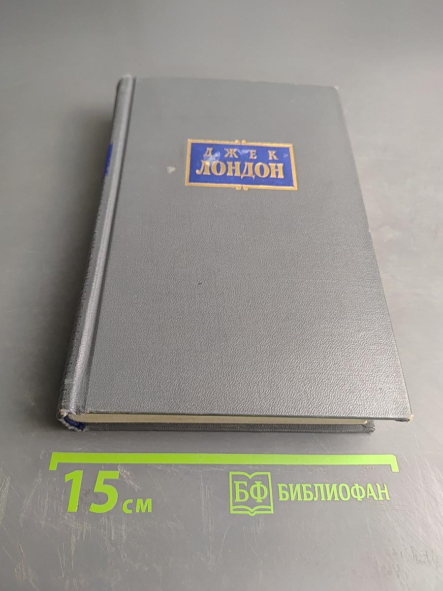 Собрание сочинений. Том седьмой. Время-не-ждет. Майка, брат Джерри