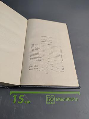 Собрание сочинений. Том седьмой. Время-не-ждет. Майка, брат Джерри