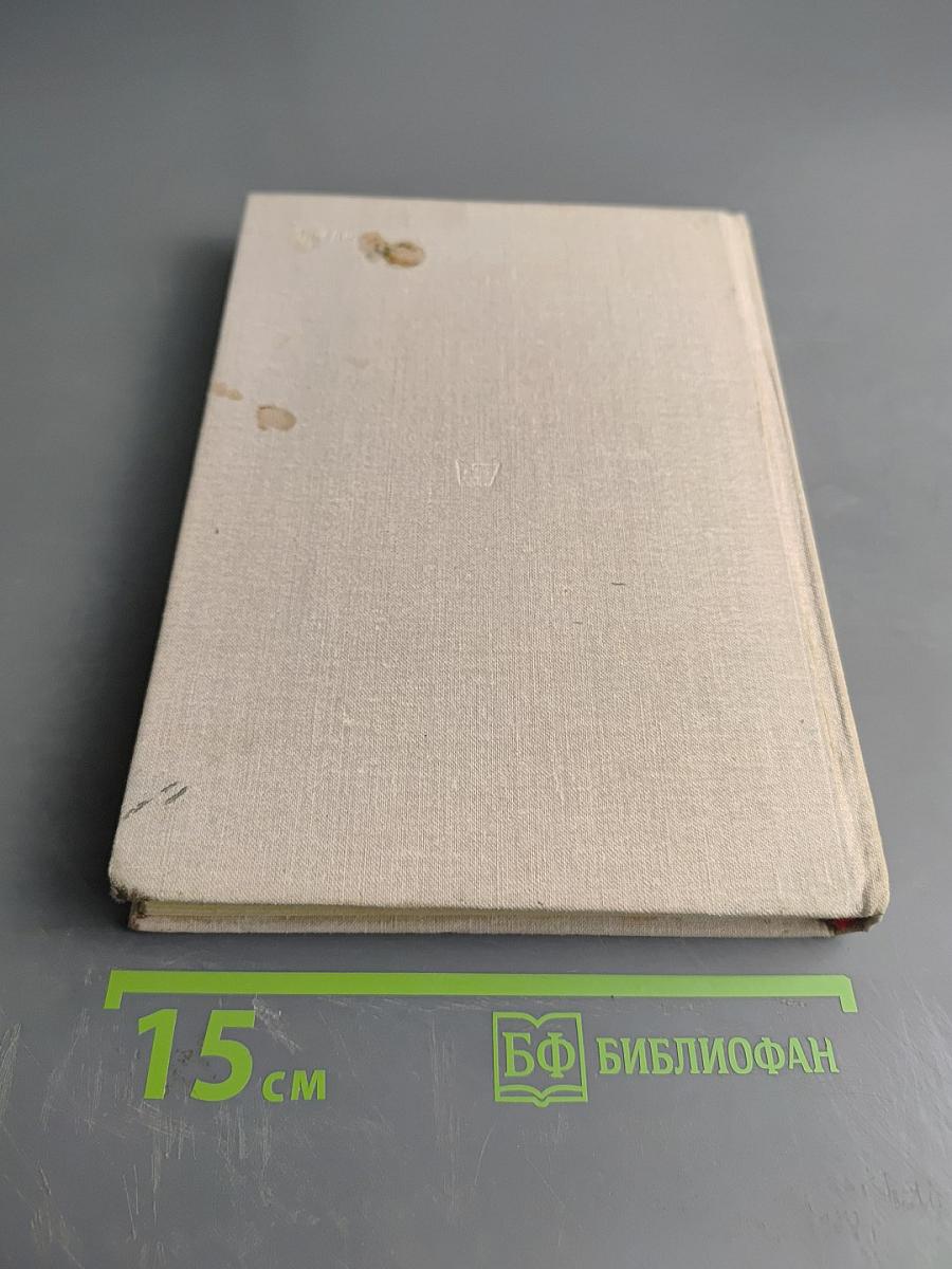 Три жизни Юрия Байды